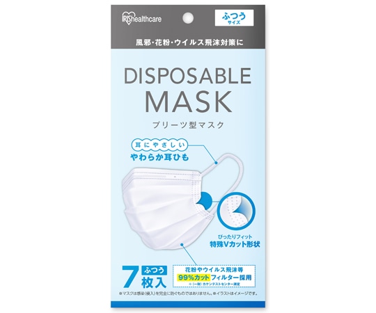 アイリスオーヤマ ディスポーザブルプリーツマスク ふつう 7枚入 ふつう 20PN-7PM 1個（ご注文単位1個）【直送品】