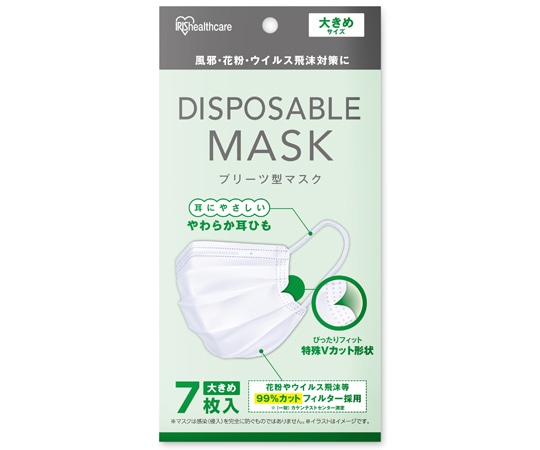 アイリスオーヤマ ディスポーザブルプリーツマスク 大きめ 7枚入 大きめ 20PN-7PL 1個（ご注文単位1個）【直送品】
