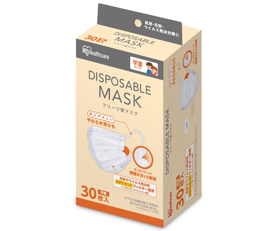 アイリスオーヤマ ディスポーザブルプリーツマスク 学童 30枚入 20PN-30PG 1個（ご注文単位1個）【直送品】