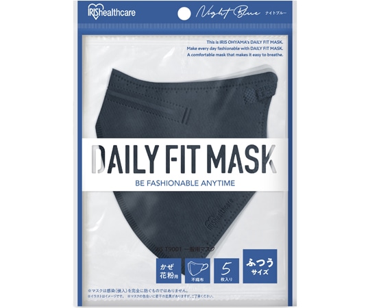 アイリスオーヤマ DAILY FIT MASK 立体 ふつう 5枚入 ナイトブルー RK-F5SXN 1個(ご注文単位1個)【直送品】