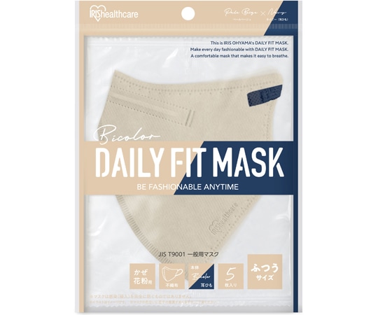 アイリスオーヤマ DAILY FIT MASK 立体 ふつう 5枚入 ペールベージュ×ネイビー RK-F5SUB 1個(ご注文単位1個)【直送品】