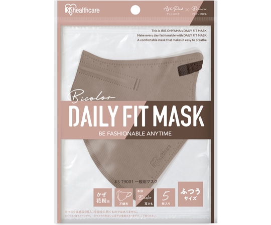 アイリスオーヤマ DAILY FIT MASK 立体 ふつう 5枚入 アッシュピンク×ブラウン RK-F5SUC 1個(ご注文単位1個)【直送品】