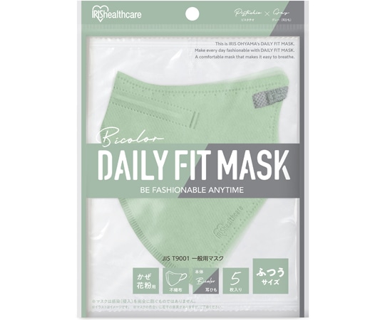 アイリスオーヤマ DAILY FIT MASK 立体 ふつう 5枚入 ピスタチオ×グレー RK-F5SUD 1個(ご注文単位1個)【直送品】