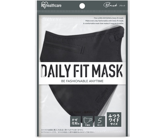 アイリスオーヤマ DAILY FIT MASK 立体 ふつうワイド 5枚入 ブラック RK-F5MBK 1個(ご注文単位1個)【直送品】