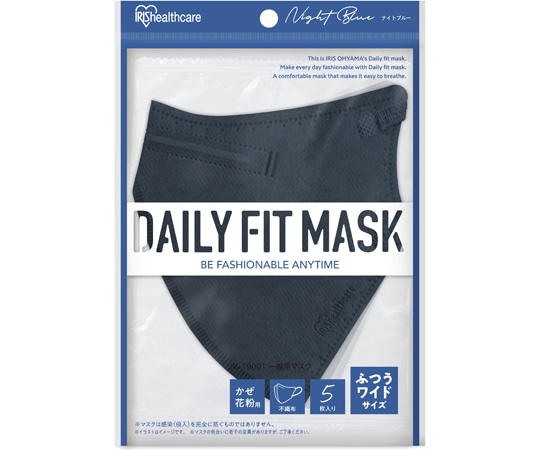 アイリスオーヤマ DAILY FIT MASK 立体 ふつうワイド 5枚入 ナイトブルー RK-F5MXN 1個(ご注文単位1個)【直送品】