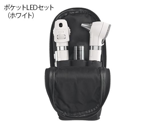 ウェルチ・アレン ポケットLED検眼・耳鏡セット ホワイト 92871-WHT 1セット（ご注文単位1セット）【直送品】