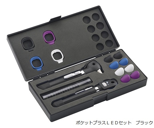 ウェルチ・アレン ポケットプラスLEDセット ブラック 92880-BLK 1セット（ご注文単位1セット）【直送品】