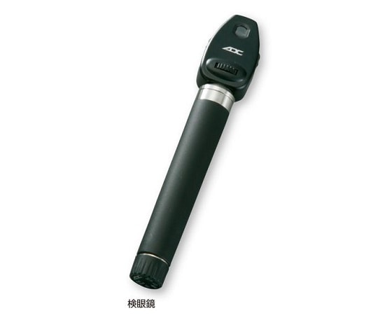 ユーメド貿易 ADCポケット診断セット  検眼鏡（ハードケース付き） ADC-5112N 1個（ご注文単位1個）【直送品】