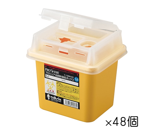ナビス（アズワン） プロシェア注射針回収ボックス 1L 48個 N1 1箱（ご注文単位1箱）【直送品】