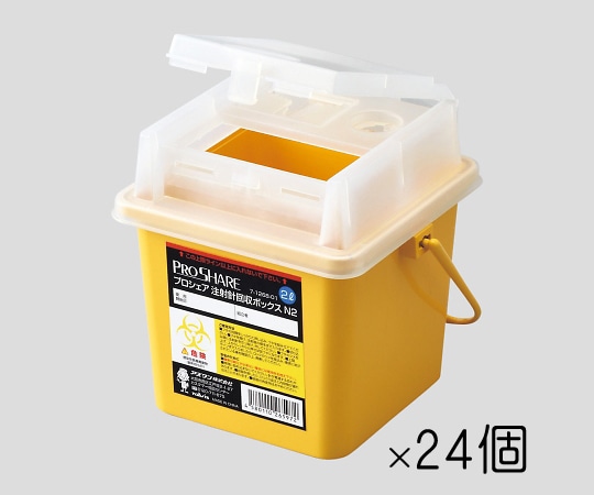 ナビス（アズワン） プロシェア注射針回収ボックス 2L 24個 N2 1箱（ご注文単位1箱）【直送品】