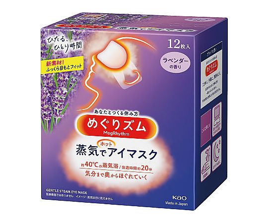 花王 めぐりズム蒸気でホットアイマスクラベンダー12枚 348043 1箱（ご注文単位1箱）【直送品】