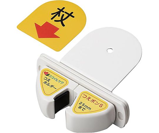 オフィス・ラボ 杖ホルダーつえポンテーブル・カウンター用 TH-S002T 1個（ご注文単位1個）【直送品】