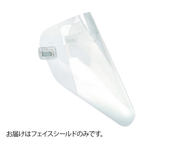マイクロテック Lクリップオンシールド 交換用Lフェイスシールド 1セット（10枚入） po005632 1セット（ご注文単位1セット）【直送品】