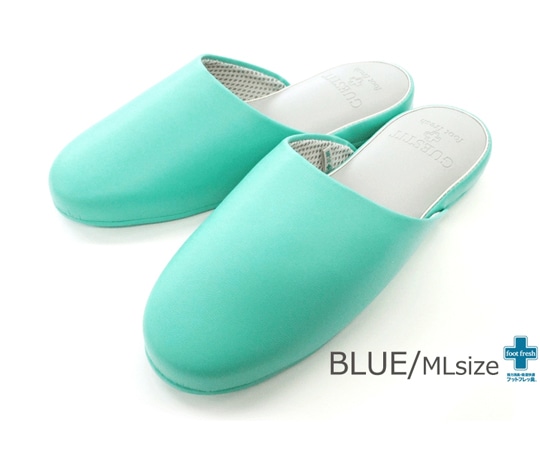 オクムラ 抗菌 GUEST IT スリッパ ブルー M レディース  1足（ご注文単位1足）【直送品】
