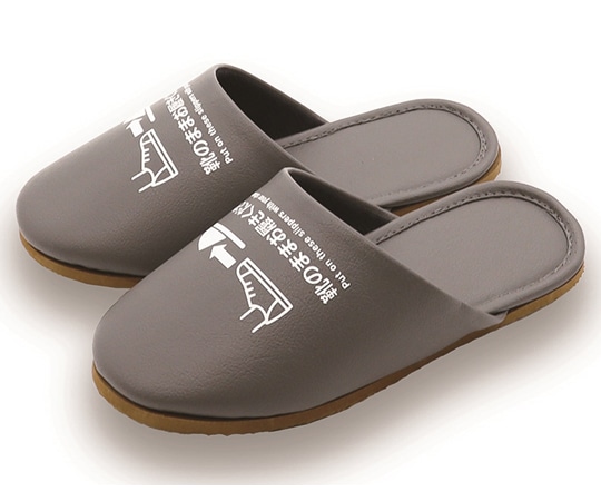 オクムラ 靴のまま履ける抗菌スリッパ グレー S 子供用 BACA1902 1足（ご注文単位1足）【直送品】