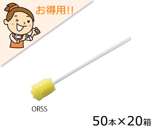 ナビス（アズワン） ナビ助の口腔ケアスポンジ 17×17×21mm 1000本入 ORSS1000 1ケース（ご注文単位1ケース）【直送品】