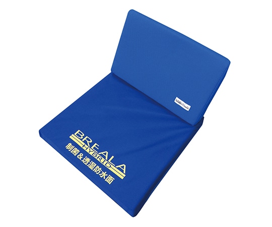 グローバル産業 ブレイラハイブリッドケアシート2WAY BRHS-400BL-2W 1個（ご注文単位1個）【直送品】