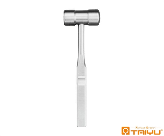 TAIYU（大祐医科工業） 整形用ステンレスハンマー 重さ550g 頭部外径32mm 全長23cm TY-850 1本（ご注文単位1本）【直送品】