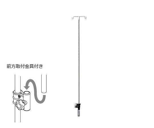 松永製作所（車椅子・介護用品） 前方ガートル架セット（鉄一本物） X-PX03-014 1個（ご注文単位1個）【直送品】