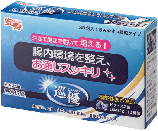 アロン化成 巡優LKM512R 534-512 1箱（ご注文単位1箱）【直送品】