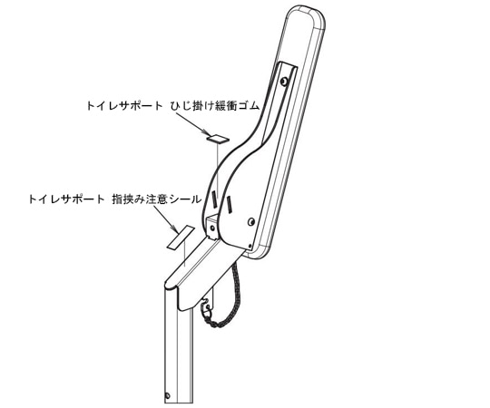 アロン化成 トイレサポート ひじ掛け緩衝ゴム（10個） 592-570 1袋（ご注文単位1袋）【直送品】