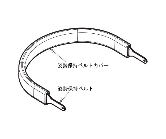 アロン化成 （ショッピングターン用）姿勢保持ベルトカバー 592-200 1個（ご注文単位1個）【直送品】