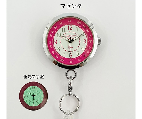 翼工業 エンジェルナースウォッチ アガタ マゼンタ 07005384 1本（ご注文単位1本）【直送品】