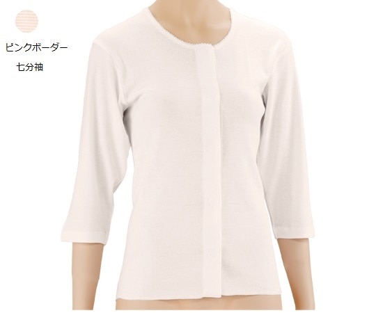オオサキメディカル PHワンタッチ肌着 前開 婦人 七分袖 L ピンクボーダー 74820 1パック（ご注文単位1パック）【直送品】