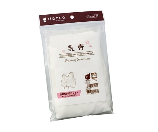 オオサキメディカル 乳帯 フリーサイズ 85100 1個（ご注文単位1個）【直送品】