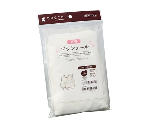 オオサキメディカル ブラシェール フリーサイズ 85201 1個（ご注文単位1個）【直送品】