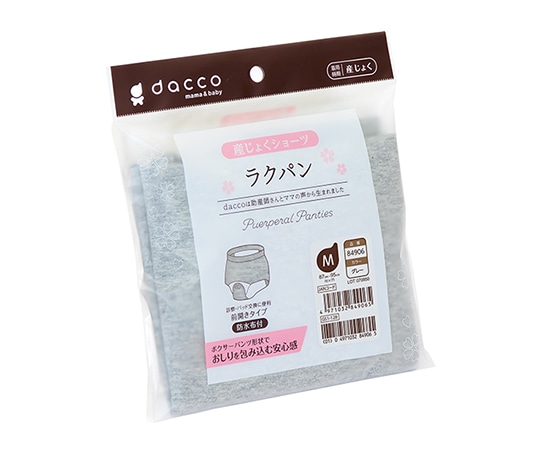 オオサキメディカル ラクパン LL グレー 84908 1個(ご注文単位1個)【直送品】