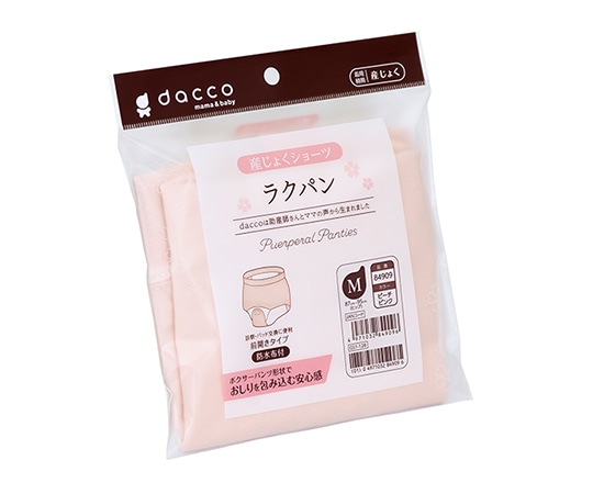 オオサキメディカル ラクパン LL ピンク 84911 1個(ご注文単位1個)【直送品】