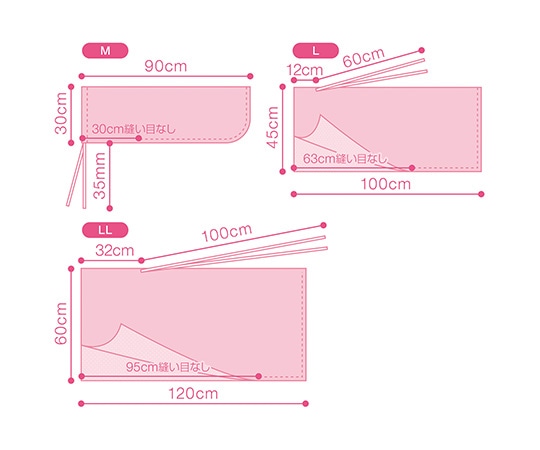 オオサキメディカル 脚袋 L 2枚入 87547 1パック（ご注文単位1パック）【直送品】