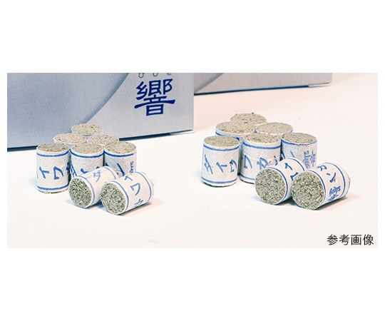 大和漢 お灸 響 （強） 1箱（200粒入） 02042010 1箱（ご注文単位1箱）【直送品】