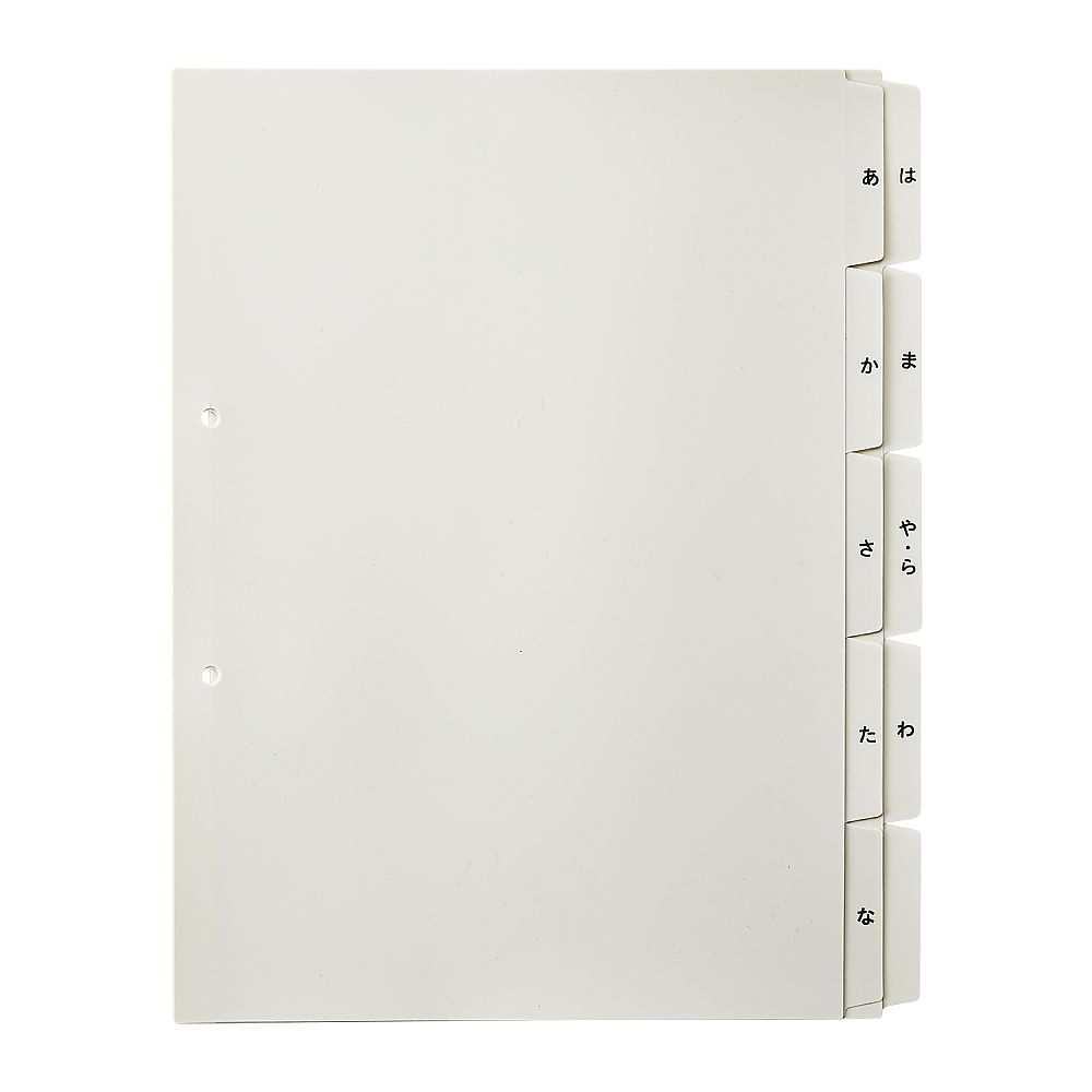 プラス 提供票ファイル あ~わ行インデックス グレー 1セット(10枚入) FL-807IS 1セット(ご注文単位1セット)【直送品】