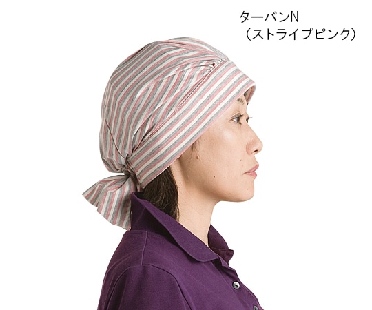 特殊衣料 abonetホーム ターバンN ストライプピンク 2029 ターバンN 1足（ご注文単位1足）【直送品】