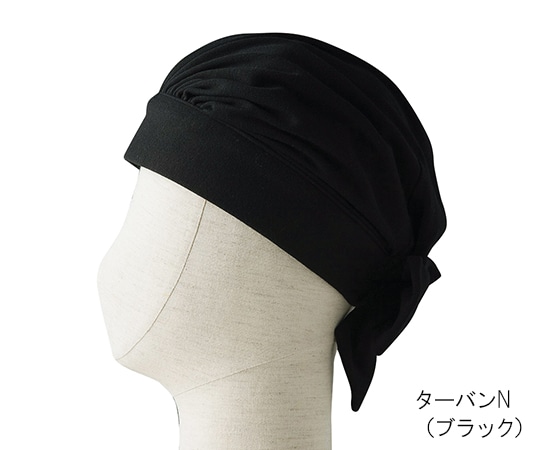 特殊衣料 abonetホーム ターバンN ブラック 2029 ターバンN 1足（ご注文単位1足）【直送品】