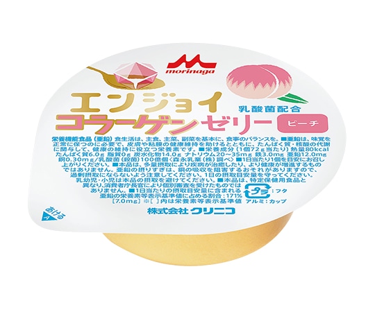 森永乳業クリニコ エンジョイコラーゲンゼリー （栄養補助食品） ピーチ 24個入  1箱（ご注文単位1箱）【直送品】