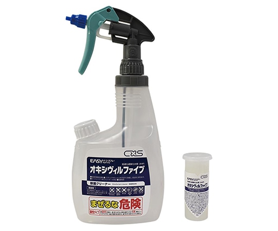 アズワン イージースプレー オキシヴィルファイブ スターターセット 1箱（6本入） 6013101 1箱（ご注文単位1箱）【直送品】