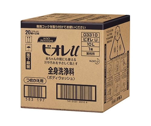 花王 ビオレU 業務用 10L バッグインボックスタイプ ボディソープ  1ケース（ご注文単位1ケース）【直送品】