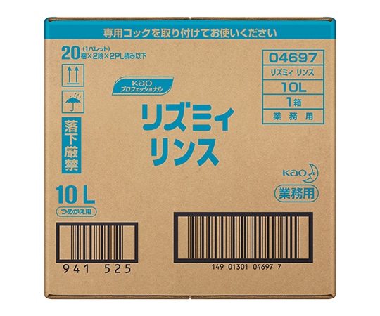 花王 リズミィ リンス 10L バッグインボックスタイプ 業務用  1ケース（ご注文単位1ケース）【直送品】
