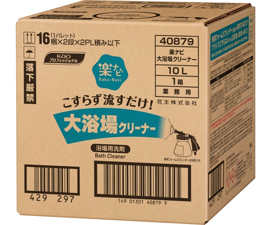 花王プロフェッショナルサービス 楽ナビ 大浴場クリーナー 10L 業務用  1箱（ご注文単位1箱）【直送品】