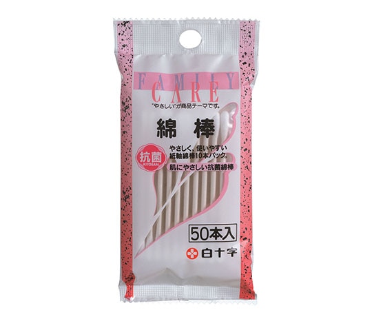 白十字 FC（ファミリーケア） 綿棒 50本×20個 10921 1ケース（ご注文単位1ケース）【直送品】