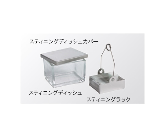 epredia スティニングディッシュ､ガラス 110×92×67mm 122 1パック(ご注文単位1パック)【直送品】