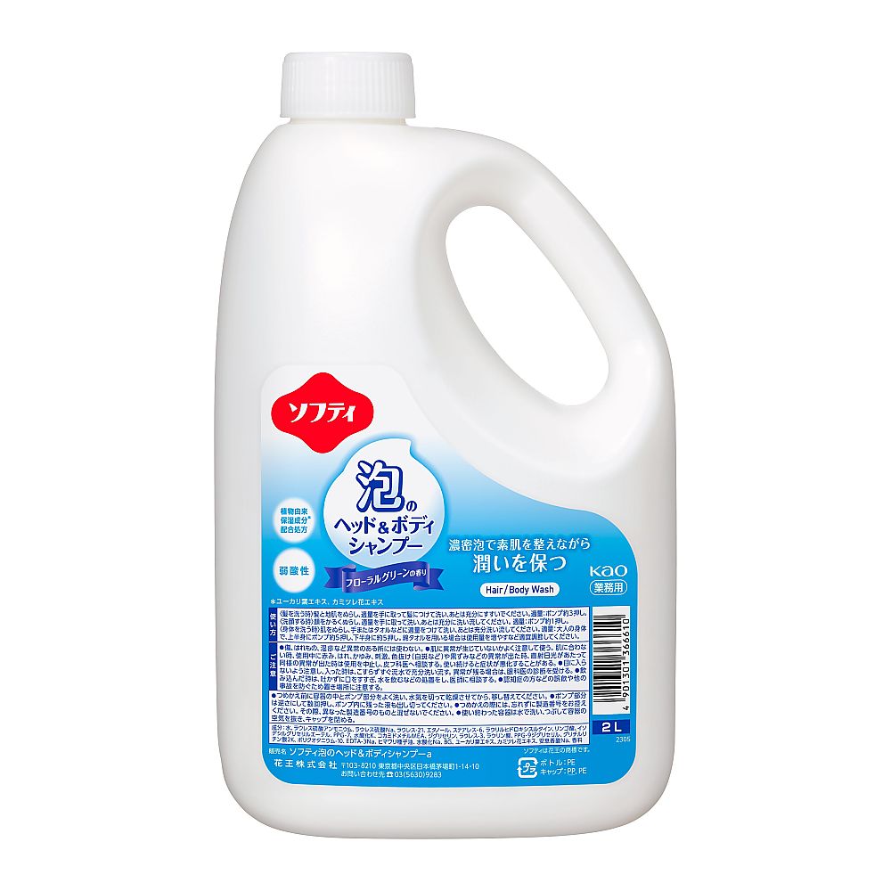 花王 ソフティ 泡のヘッド&ボディシャンプー 2L×3本  1ケース（ご注文単位1ケース）【直送品】