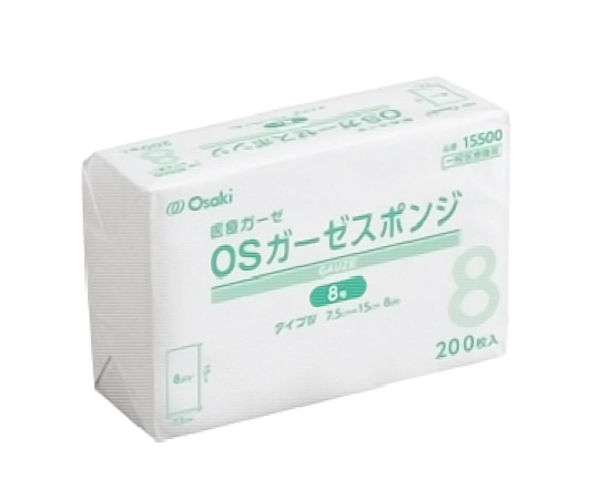 オオサキメディカル OSガーゼスポンジ 8号 200枚入 15500 1パック（ご注文単位1パック）【直送品】