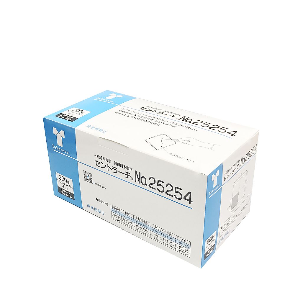 竹虎 セントラーチ NO.25254 4ツ折 1ケース(200枚×10箱) 014574 1ケース(ご注文単位1ケース)【直送品】
