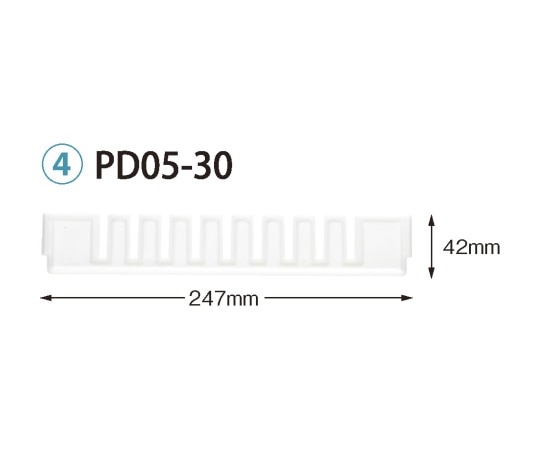 サカセ 仕切板 トレー34-05タイプ（深さ5cm）用 W247×H42mm 乳白（くし型） PD05-30 1枚（ご注文単位1枚）【直送品】