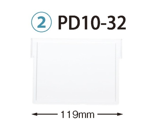 サカセ 仕切板 トレー34-10タイプ（深さ10cm）用 W119×H92mm 透明 PD10-32 1枚（ご注文単位1枚）【直送品】
