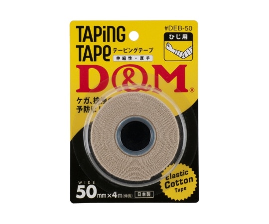 D&M エラスチックテープ（ブリスターパック） 50mm×4m 12個入 #DEB-50 1ケース（ご注文単位1ケース）【直送品】
